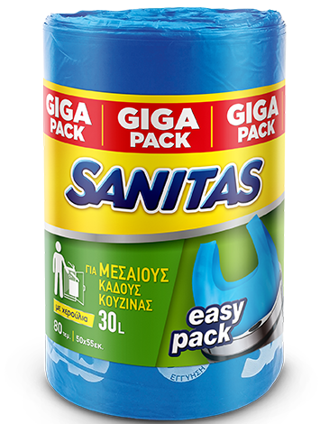 Easy Pack bags with handles, Medium