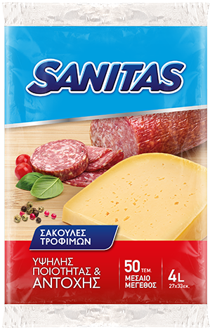 Σακούλες Τροφίμων Multibags 